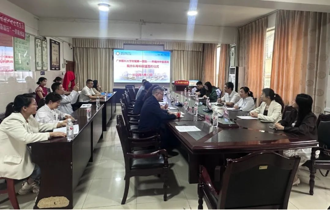 提升医疗服务水平 探索医疗合作新模式——广州医科大学附属第一医院（国家呼吸医学中心）与黔南州中医医院胸外科专科联盟正式签约揭牌