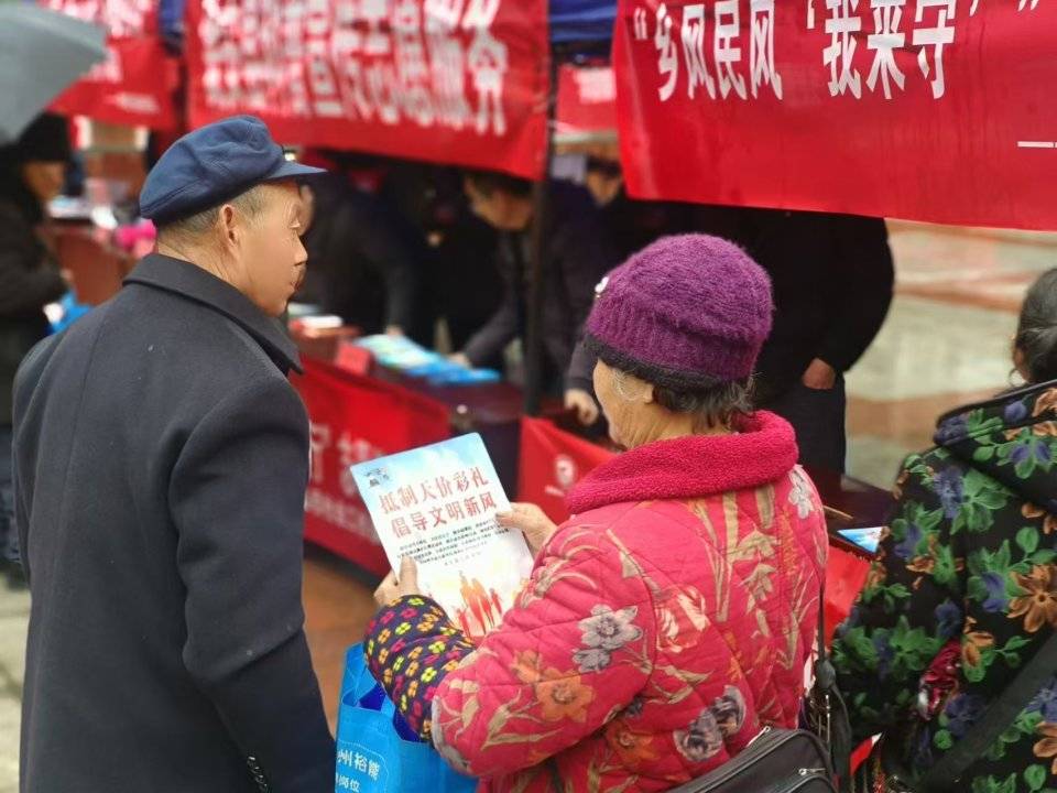 贵州瓮安：以点带面树新风 绘就乡风文明新画卷