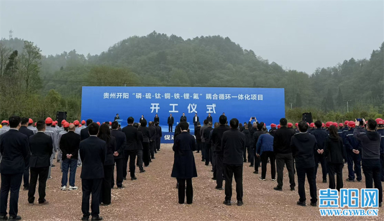 2025年贵阳首个百亿级项目开工