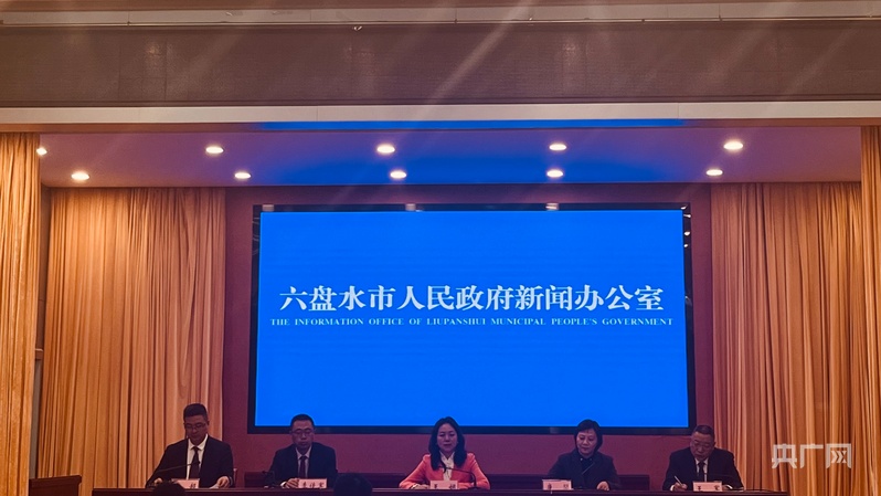 2025年中国凉都·六盘水避暑季：让群众吃好、玩好、住好、买好