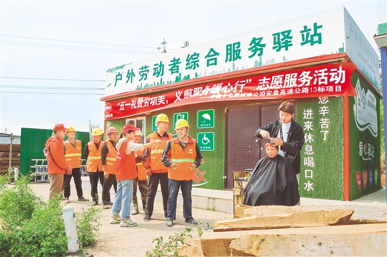 义剪进工地
