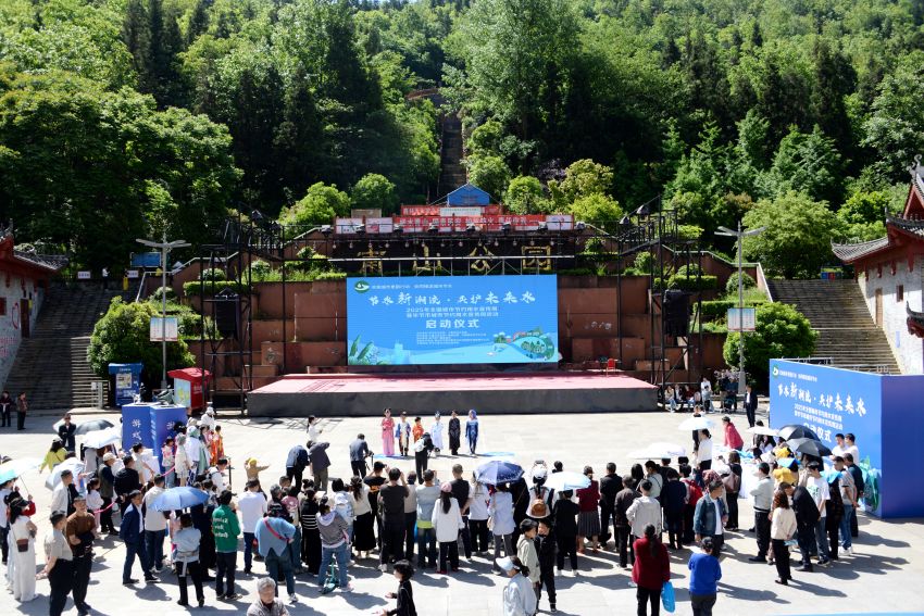 2025年全国城市节水周暨毕节市节水周宣传活动举行