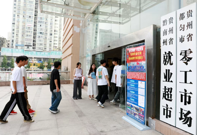 黔南州高校毕业生招聘会搭起“云端就业桥”