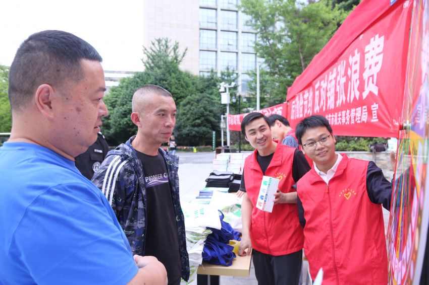 毕节市机关事务管理局开展2025年节能宣传周低碳日活动