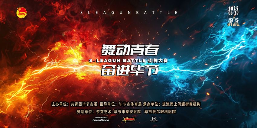 微信图片_20250626162231