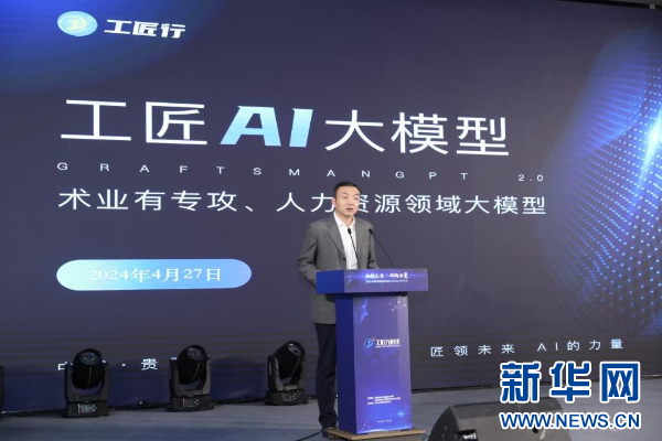 AI辅助招工、找活，大模型赋能人力资源