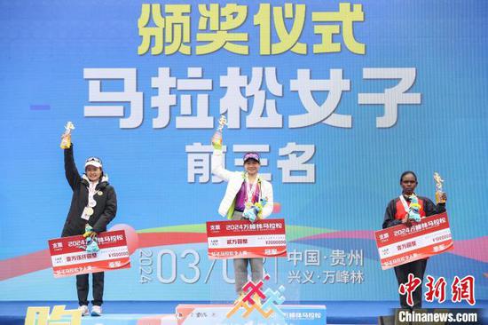 3月3日,马拉松女子前三名颁奖仪式。 中新网记者 瞿宏伦 摄 3月3日,马拉松女子前三名颁奖仪式。 中新网记者 瞿宏伦 摄