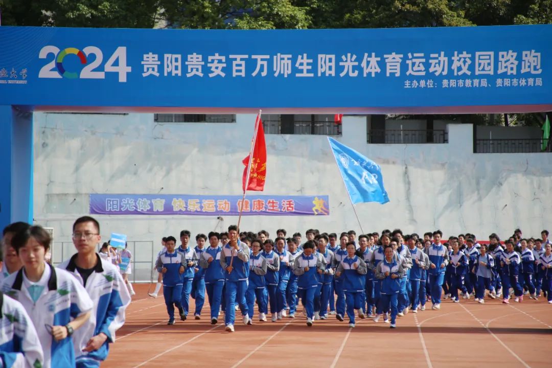 校园路跑现场。