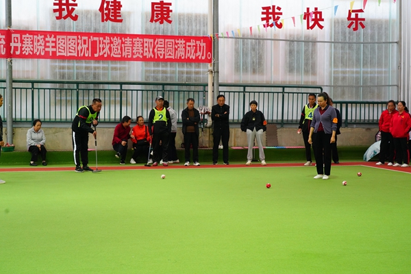 丹寨：银龄竞技展风采 以球会友促交流