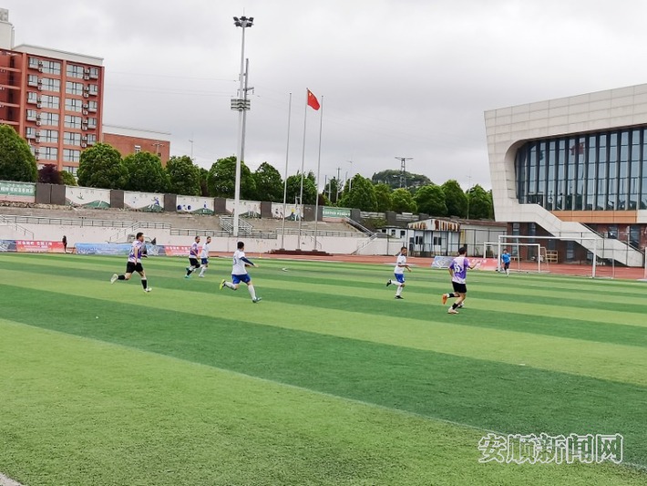 2025年“时鼎湖畔杯”足球赛暨西秀区第五届机关、企事业单位足球联赛开幕