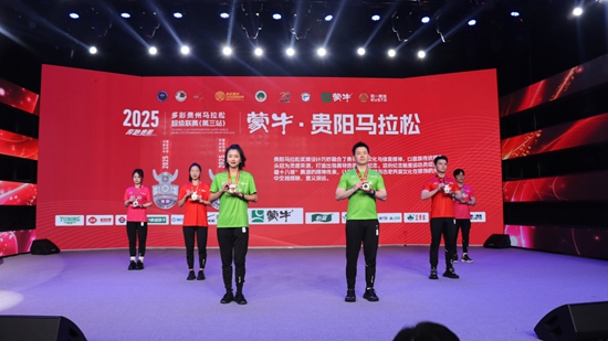 3.5万名选手获2025<a href=//www.hp-dv.com target=_blank class=infotextkey>贵阳</a>马拉松赛参赛资格 将于6月15日激情开跑_fororder_微信图片_20250528163859