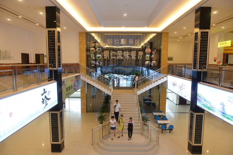 5  图为杭瑞高速公路大兴至思南段<a href=//www.hp-dv.com target=_blank class=infotextkey>铜仁</a>服务区。李黔刚 摄.JPG