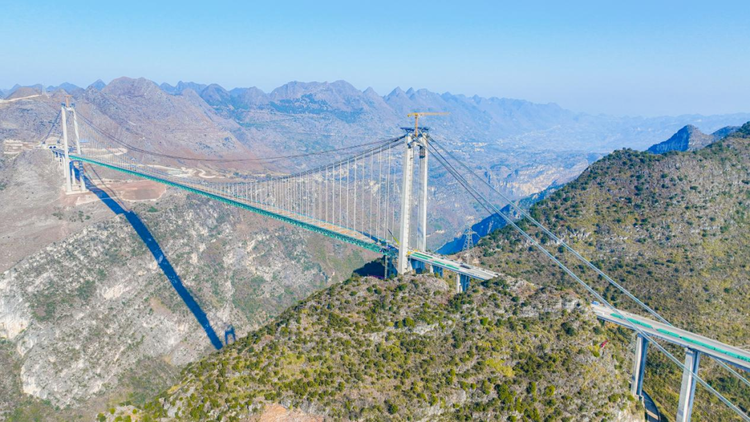 世界第一高桥——花江峡谷大桥实现全桥桥面贯通