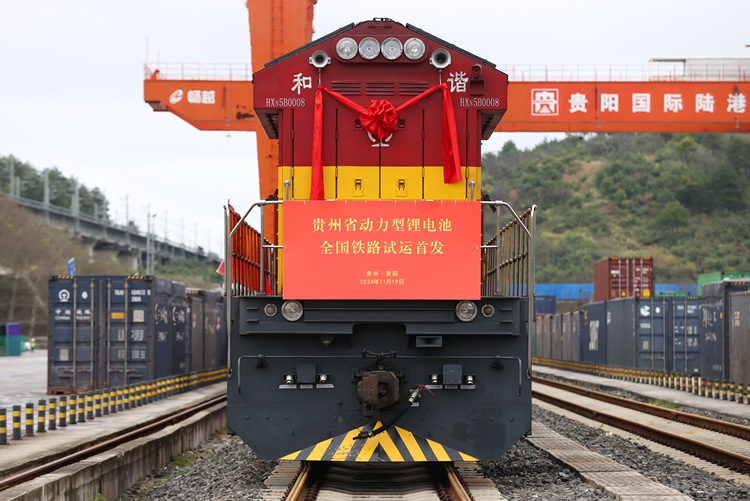 贵州：越山海弄大潮，当全球制造业的新支点_fororder_17414391195264