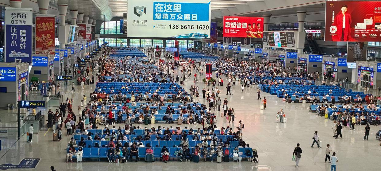 嗨购“五一” 爽翻了｜贵阳北站：“五一”客流簇拥 消费热力升腾