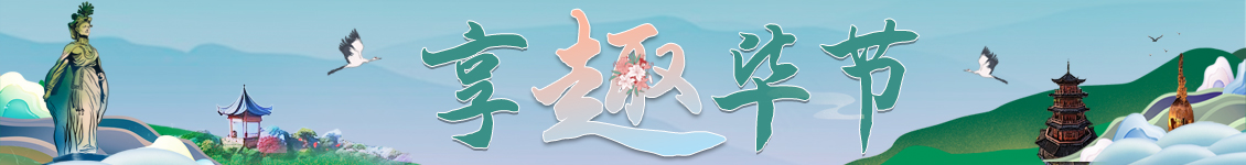 微信图片_20240105105638