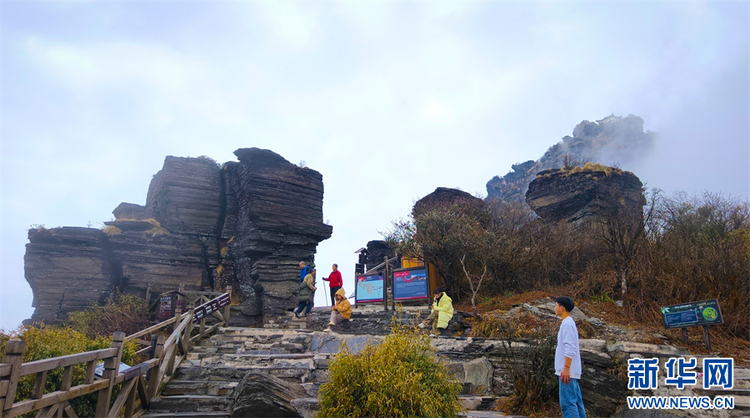 探秘冬日梵净山