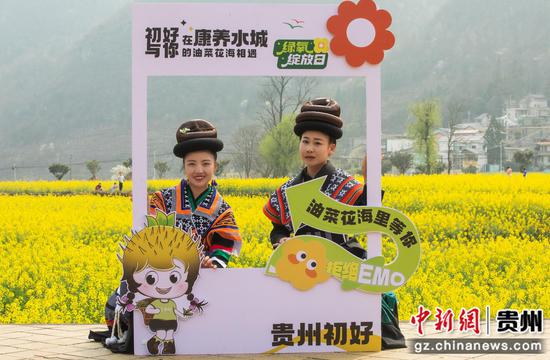 身着少数民族盛装的游客在水城区陡箐镇梅子关村留影打卡。聂康 摄