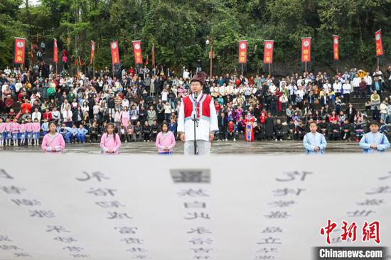 祭祀人员宣读祭文。中新网记者 瞿宏伦 摄 祭祀人员宣读祭文。中新网记者 瞿宏伦 摄