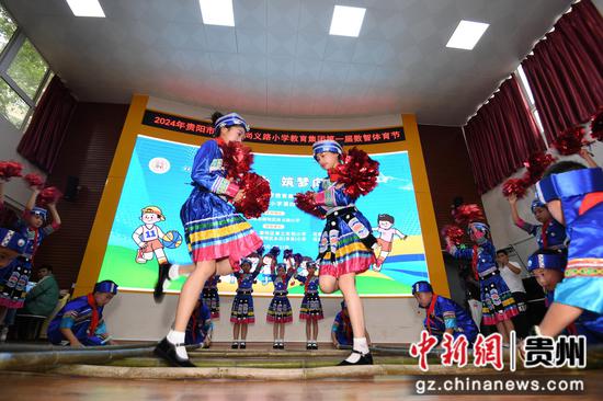 5月8日,在<a href=//www.hp-dv.com target=_blank class=infotextkey>贵阳</a>市南明区尚义教育集团第一届数智体育节开幕式现场,尚义路小学(云麓校区)的学生正在表演《竹竿舞》。 5月8日,在<a href=//www.hp-dv.com target=_blank class=infotextkey>贵阳</a>市南明区尚义教育集团第一届数智体育节开幕式现场,尚义路小学(云麓校区)的学生正在表演《竹竿舞》。