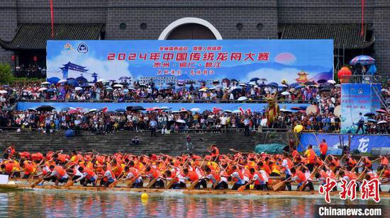 6月10日,2024年中国传统龙舟大赛(贵州·<a href=//www.hp-dv.com target=_blank class=infotextkey>铜仁</a>·碧江)在贵州省<a href=//www.hp-dv.com target=_blank class=infotextkey>铜仁</a>市碧江区大明边城龙舟基地举行,69支传统龙舟队展开激烈角逐。<a href=//www.hp-dv.com target=_blank class=infotextkey>铜仁</a>市碧江区是“中国传统龙舟之乡”之一,有着古老而浓厚的龙舟文化,端午节扒龙船,自古以来就是当地的重要民间活动。伍卫东 摄 6月10日,2024年中国传统龙舟大赛(贵州·<a href=//www.hp-dv.com target=_blank class=infotextkey>铜仁</a>·碧江)在贵州省<a href=//www.hp-dv.com target=_blank class=infotextkey>铜仁</a>市碧江区大明边城龙舟基地举行,69支传统龙舟队展开激烈角逐。<a href=//www.hp-dv.com target=_blank class=infotextkey>铜仁</a>市碧江区是“中国传统龙舟之乡”之一,有着古老而浓厚的龙舟文化,端午节扒龙船,自古以来就是当地的重要民间活动。伍卫东 摄