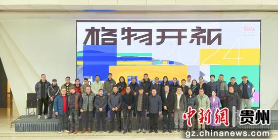 格物·开新——2024年贵州美术新力量双年展(<a href=//www.hp-dv.com target=_blank class=infotextkey>贵阳</a>站)在贵州美术馆开幕。 张傲杰 摄
