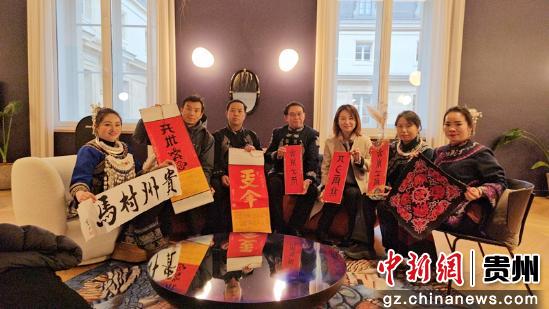 中国水族文化法国巴黎展示组到贵州省文化和旅游厅驻法国巴黎营销中心考察交流